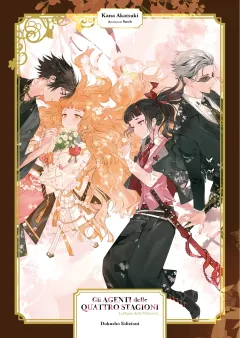 Volume cover